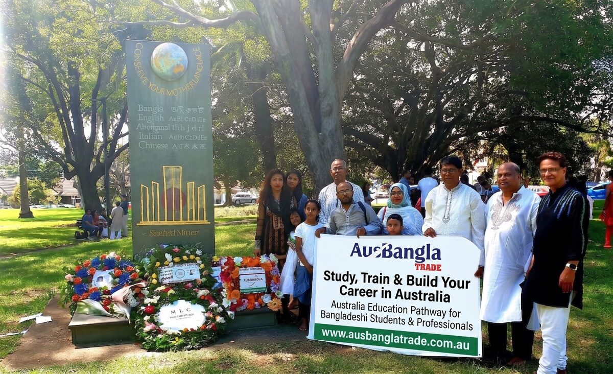Community gathering, Sydney